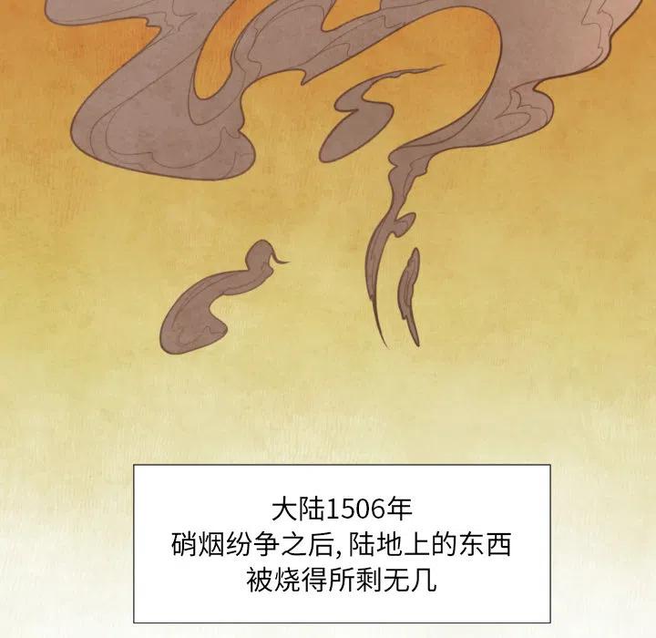 极速追击：猎犬漫画,预告篇2图