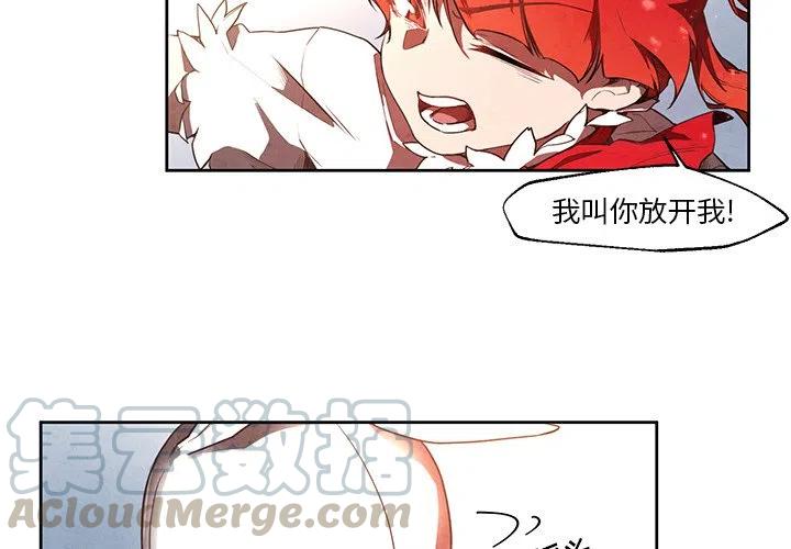 极速追击：猎犬漫画,212图