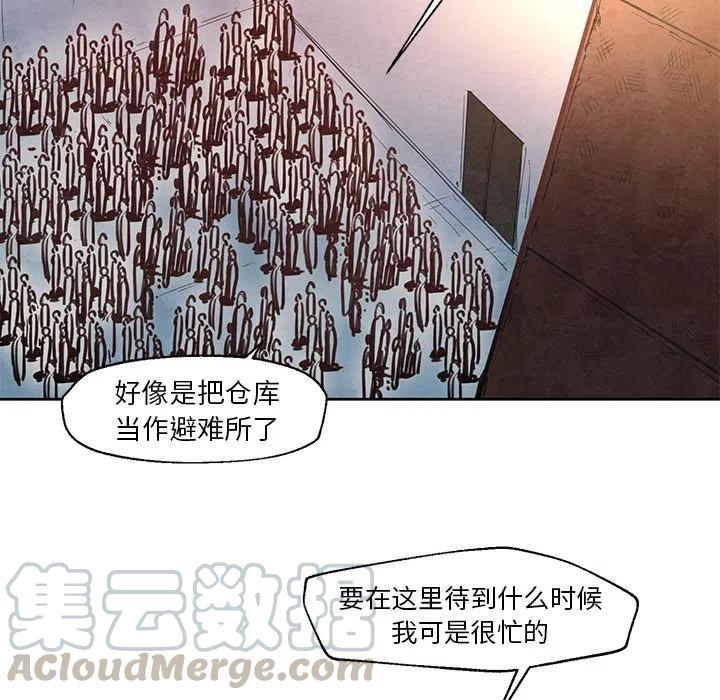 极速追击：猎犬漫画,212图