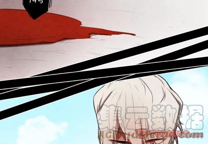 极速追击：猎犬漫画,92图