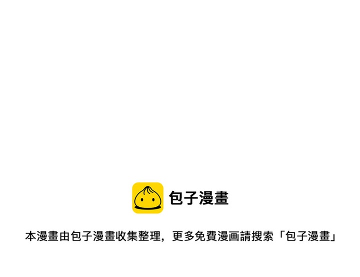 极速追击：猎犬漫画,预告篇2图