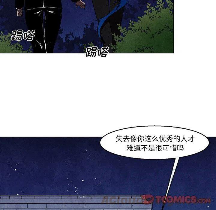 极速追击：猎犬漫画,361图