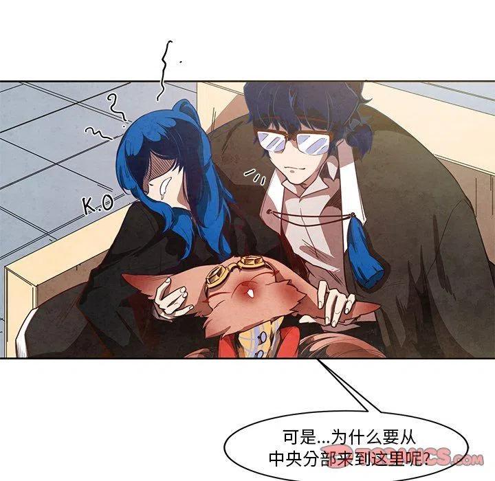 极速追击：猎犬漫画,161图