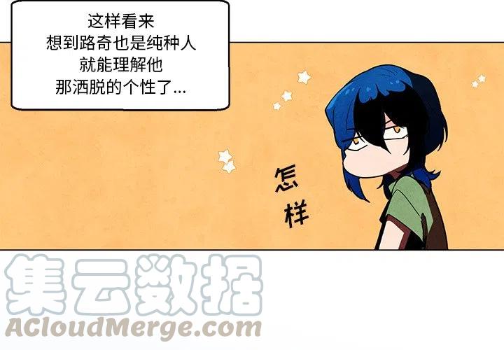 极速追击：猎犬漫画,402图