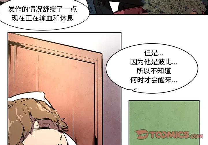 极速追击：猎犬漫画,672图