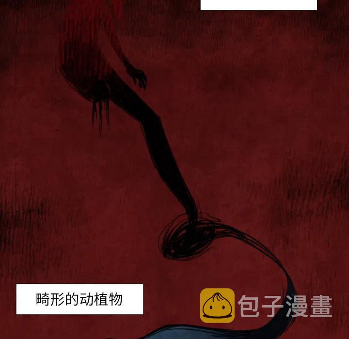 极速追击：猎犬漫画,预告篇2图