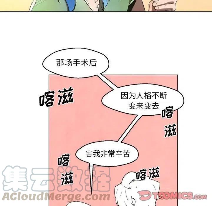 极速追击：猎犬漫画,381图