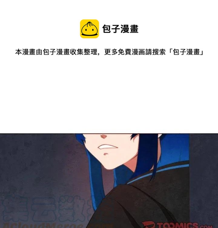 极速追击：猎犬漫画,51图
