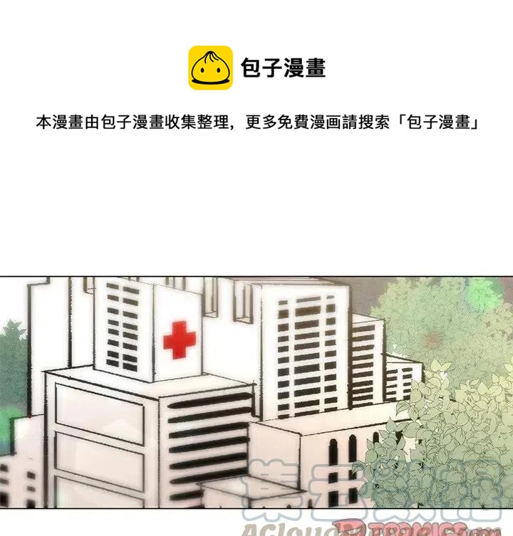 极速追击：猎犬漫画,531图