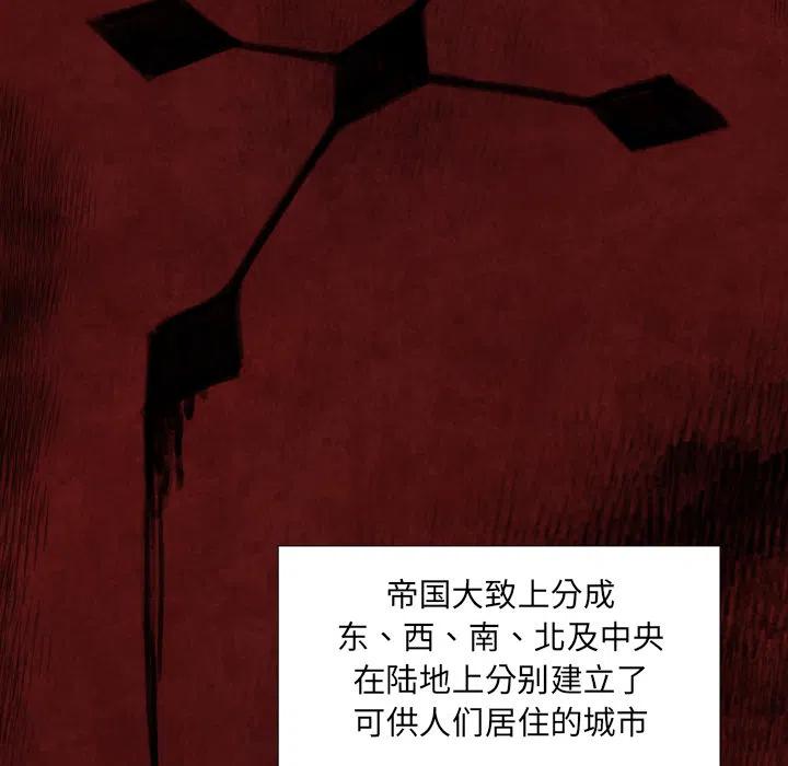 极速追击：猎犬漫画,预告篇2图