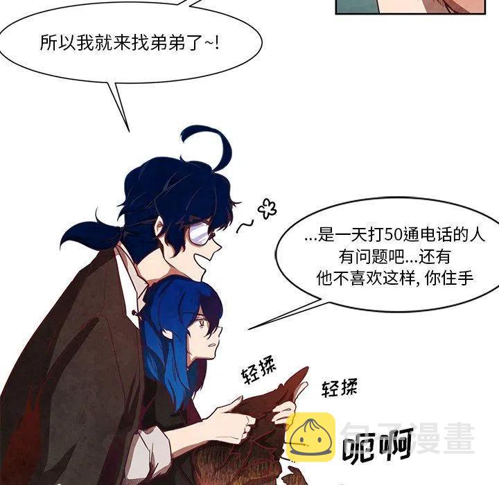 极速追击：猎犬漫画,162图