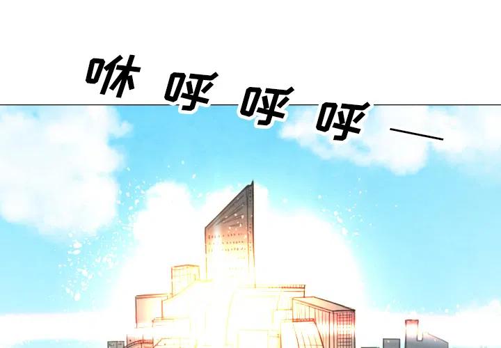 极速追击：猎犬漫画,预告篇2图