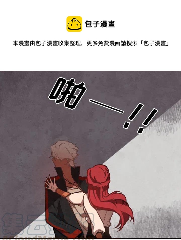 极速追击：猎犬漫画,预告篇1图
