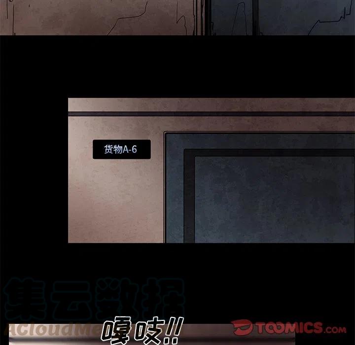 极速追击：猎犬漫画,451图