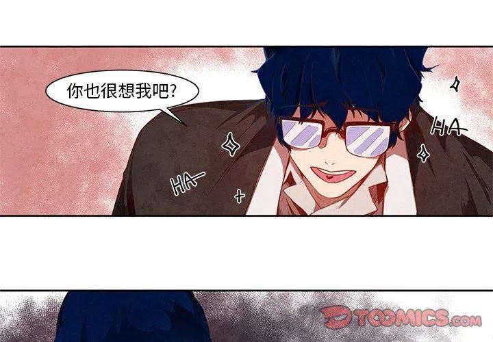极速追击：猎犬漫画,161图