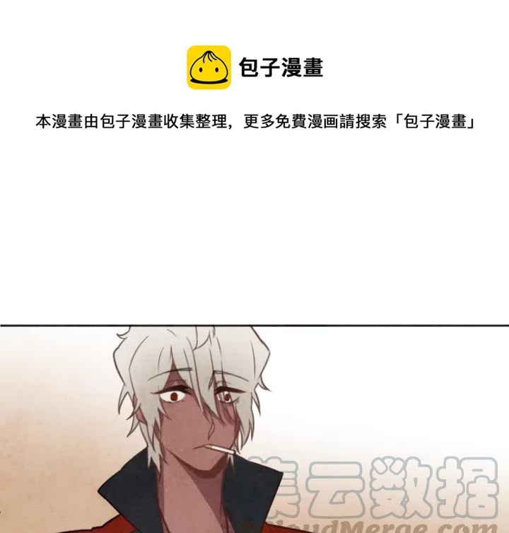 极速追击：猎犬漫画,21图
