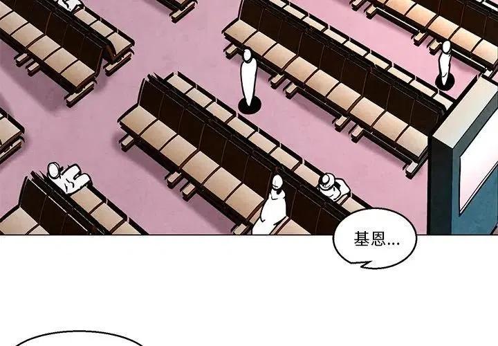 极速追击：猎犬漫画,412图