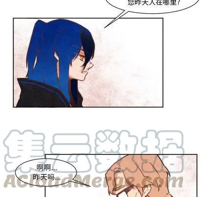 极速追击：猎犬漫画,31图