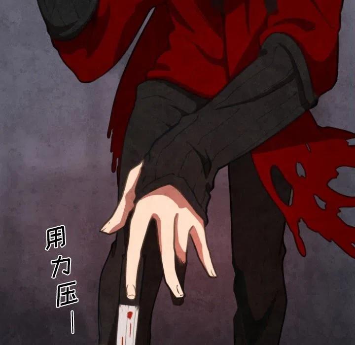极速追击：猎犬漫画,52图