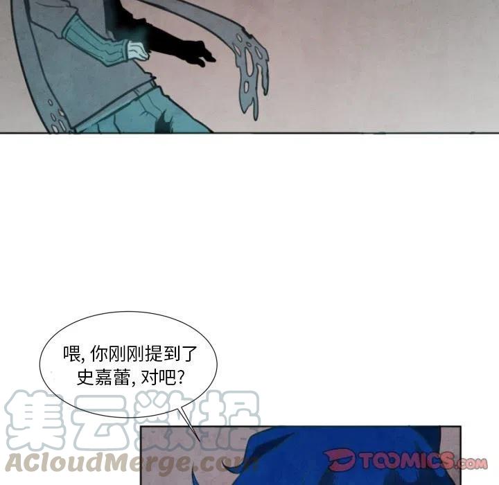 极速追击：猎犬漫画,51图