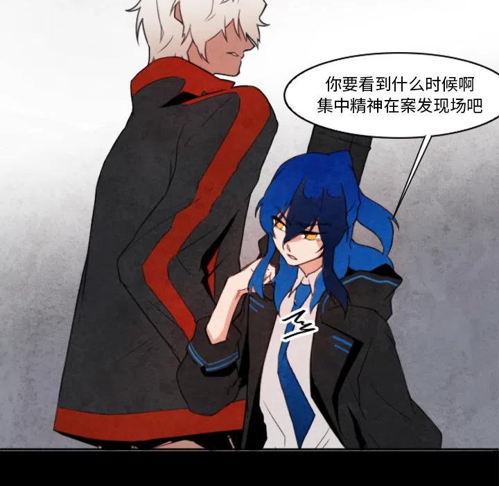 极速追击：猎犬漫画,22图