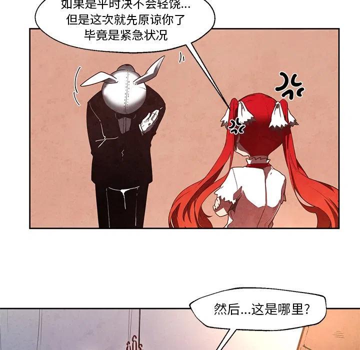 极速追击：猎犬漫画,211图