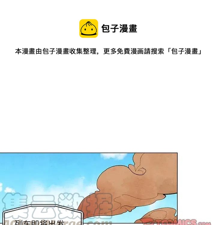 极速追击：猎犬漫画,441图