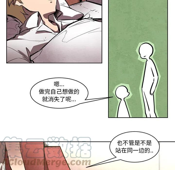 极速追击：猎犬漫画,671图