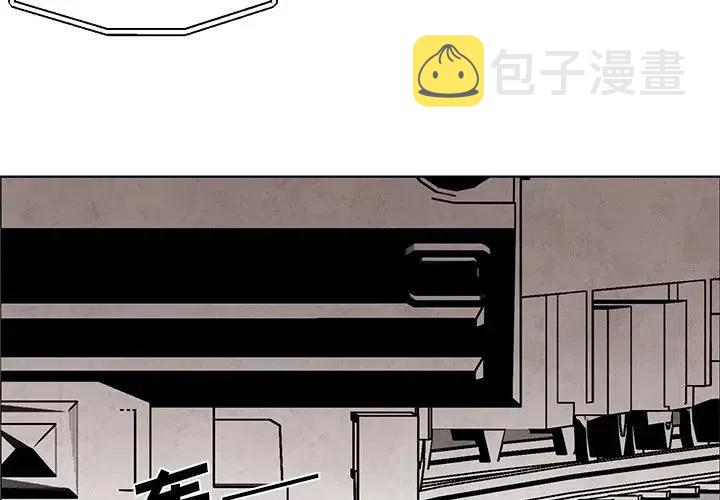 极速追击：猎犬漫画,442图