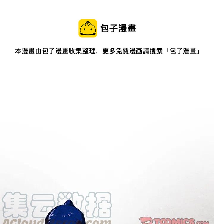 极速追击：猎犬漫画,261图