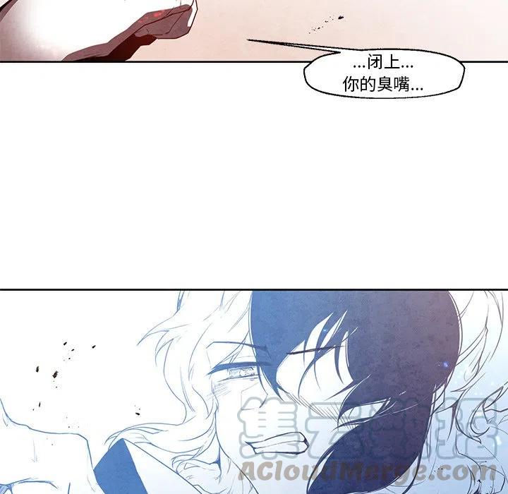 极速追击：猎犬漫画,211图