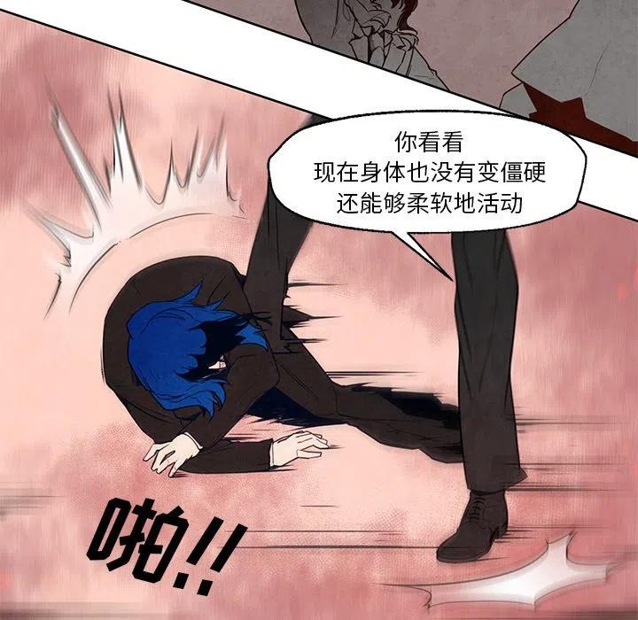 极速追击：猎犬漫画,211图