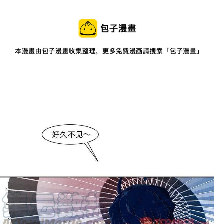 极速追击：猎犬漫画,151图