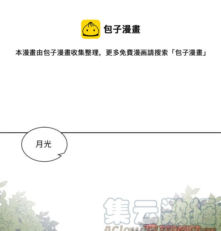极速追击：猎犬漫画,561图