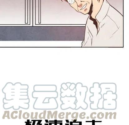 极速追击：猎犬漫画,31图
