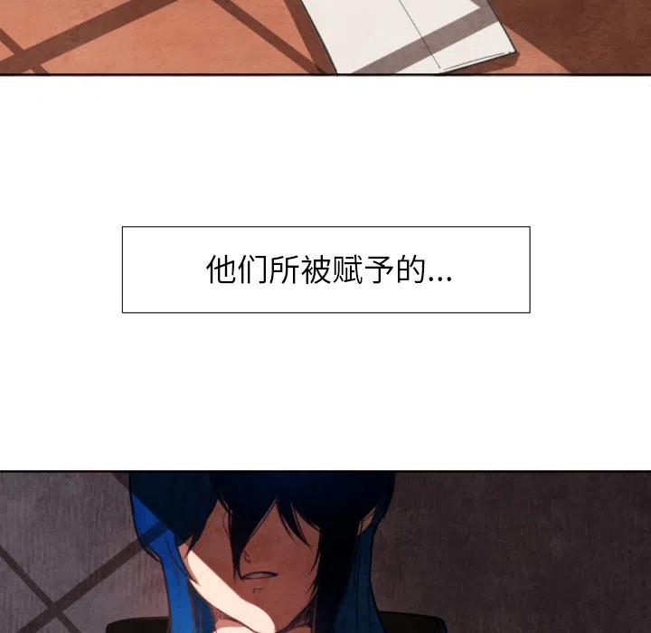 极速追击：猎犬漫画,预告篇2图