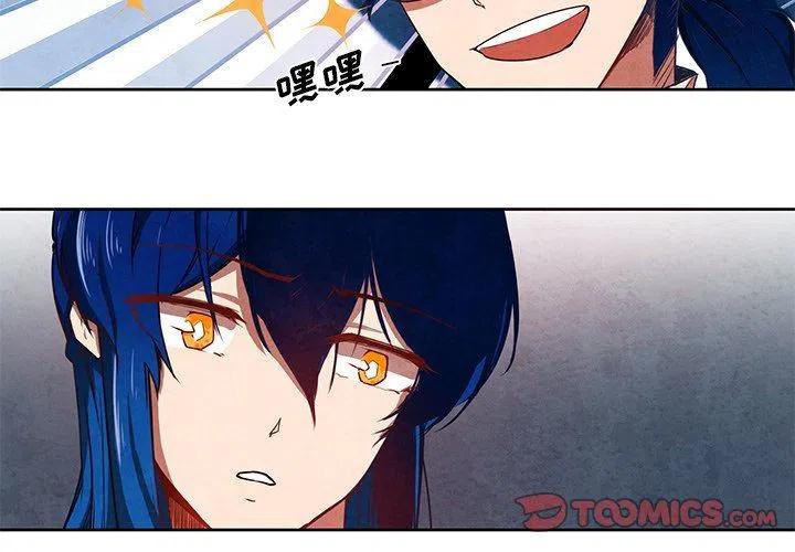 极速追击：猎犬漫画,152图