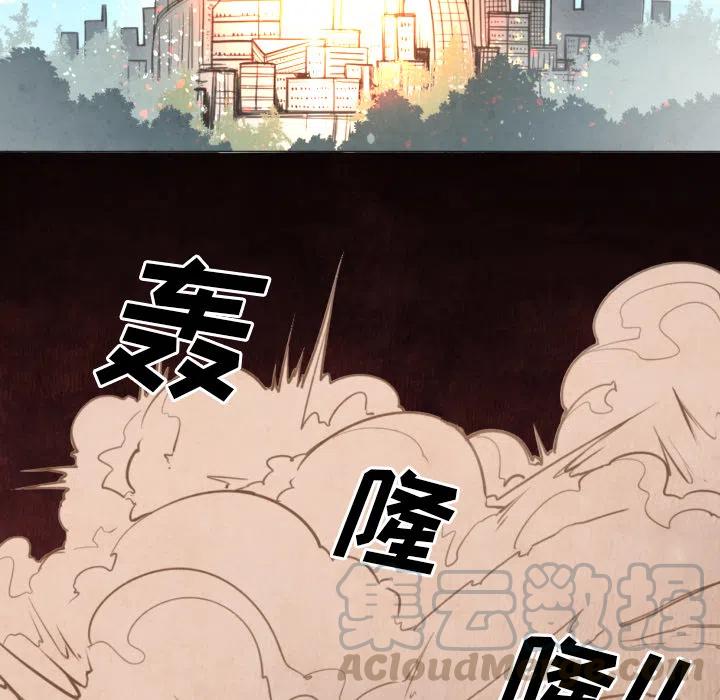极速追击：猎犬漫画,预告篇1图