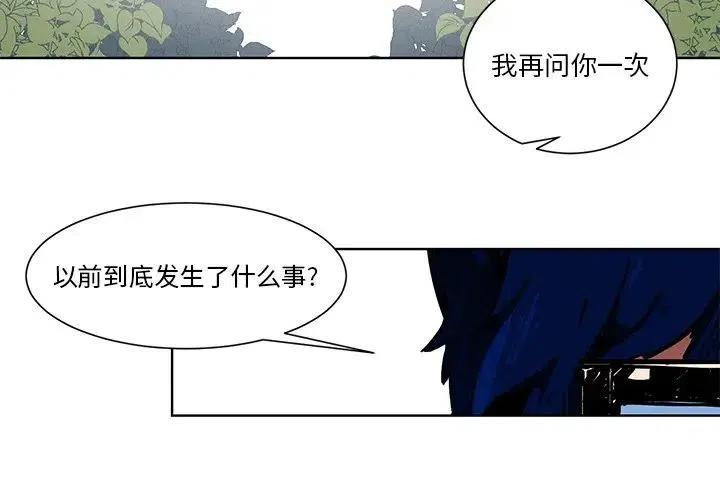 极速追击：猎犬漫画,562图