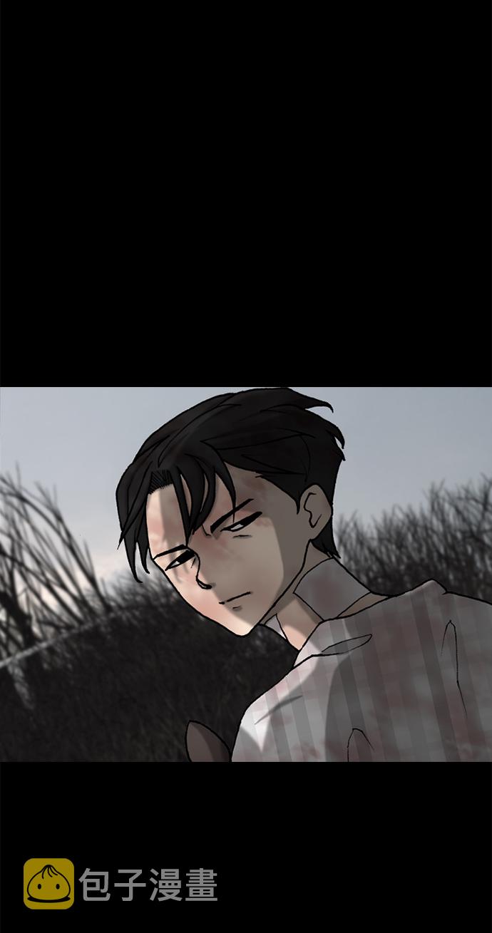 行星人类漫画,第39话1图