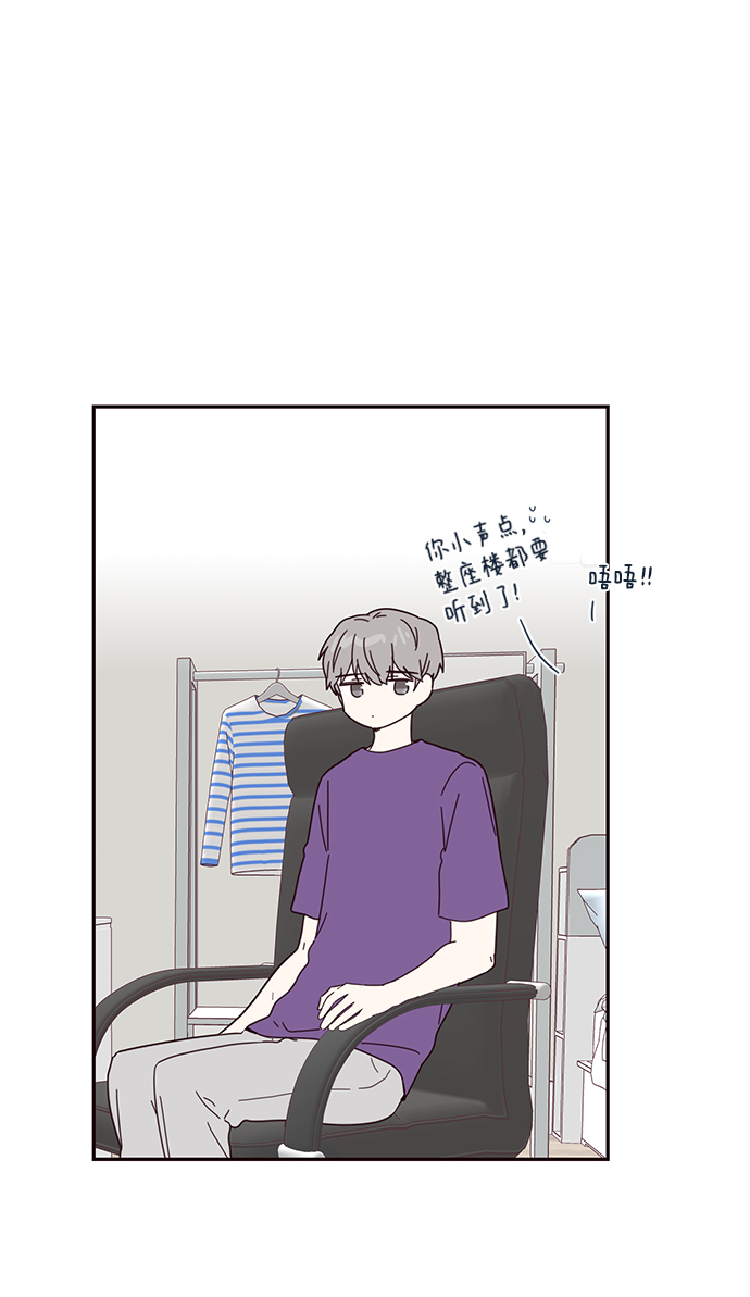 小爱和平冈的温达漫画,第55话2图