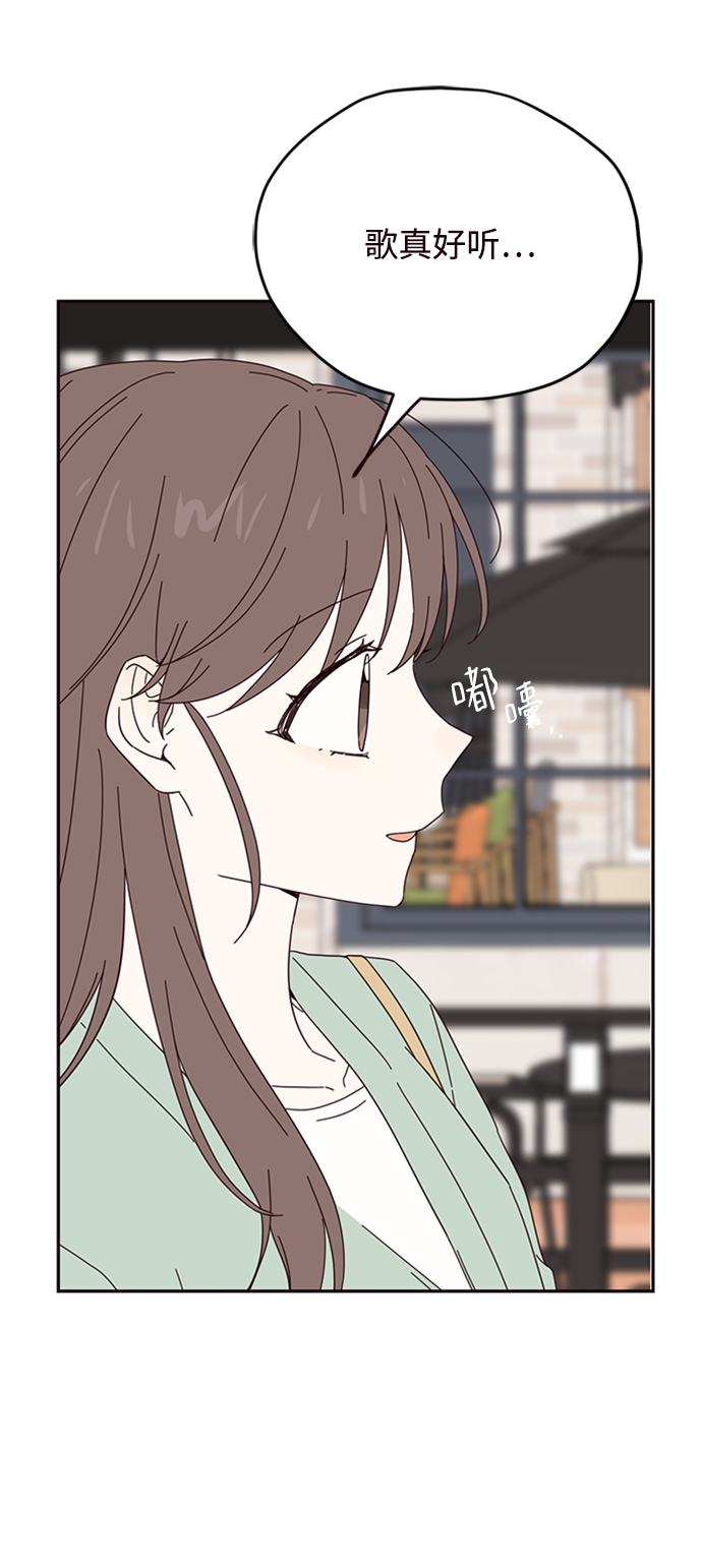 小爱和平冈的温达漫画,第24话2图