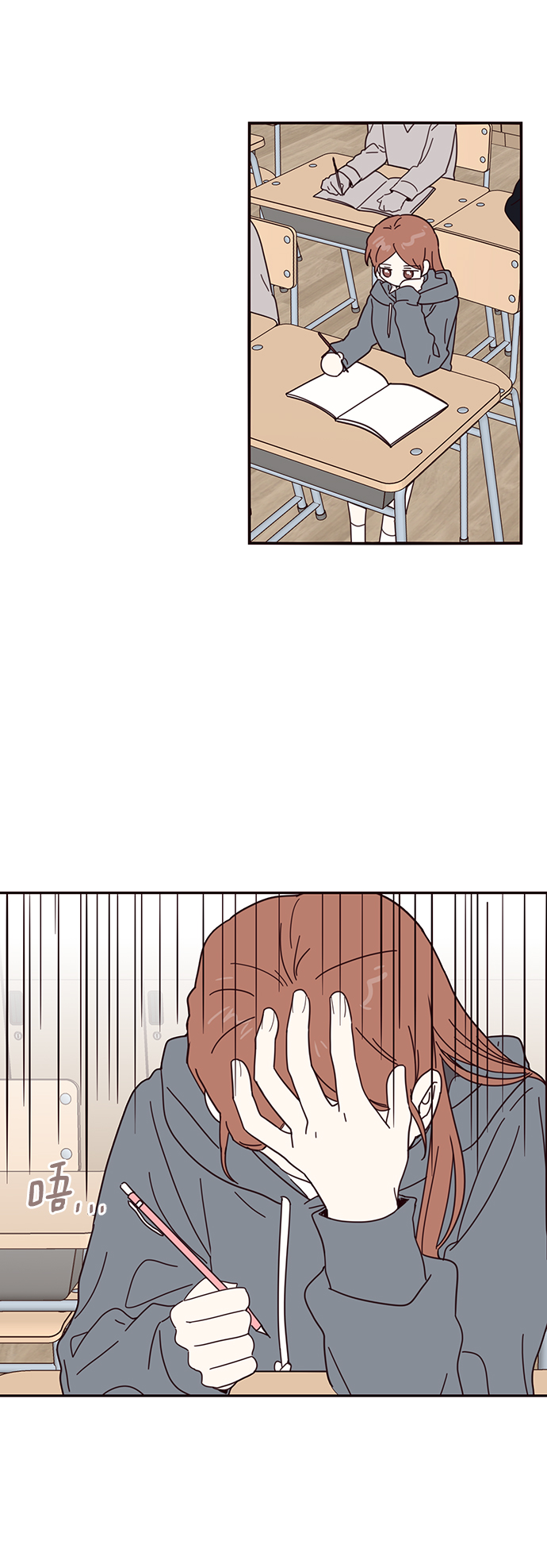 小爱和平冈的温达漫画,第53话2图