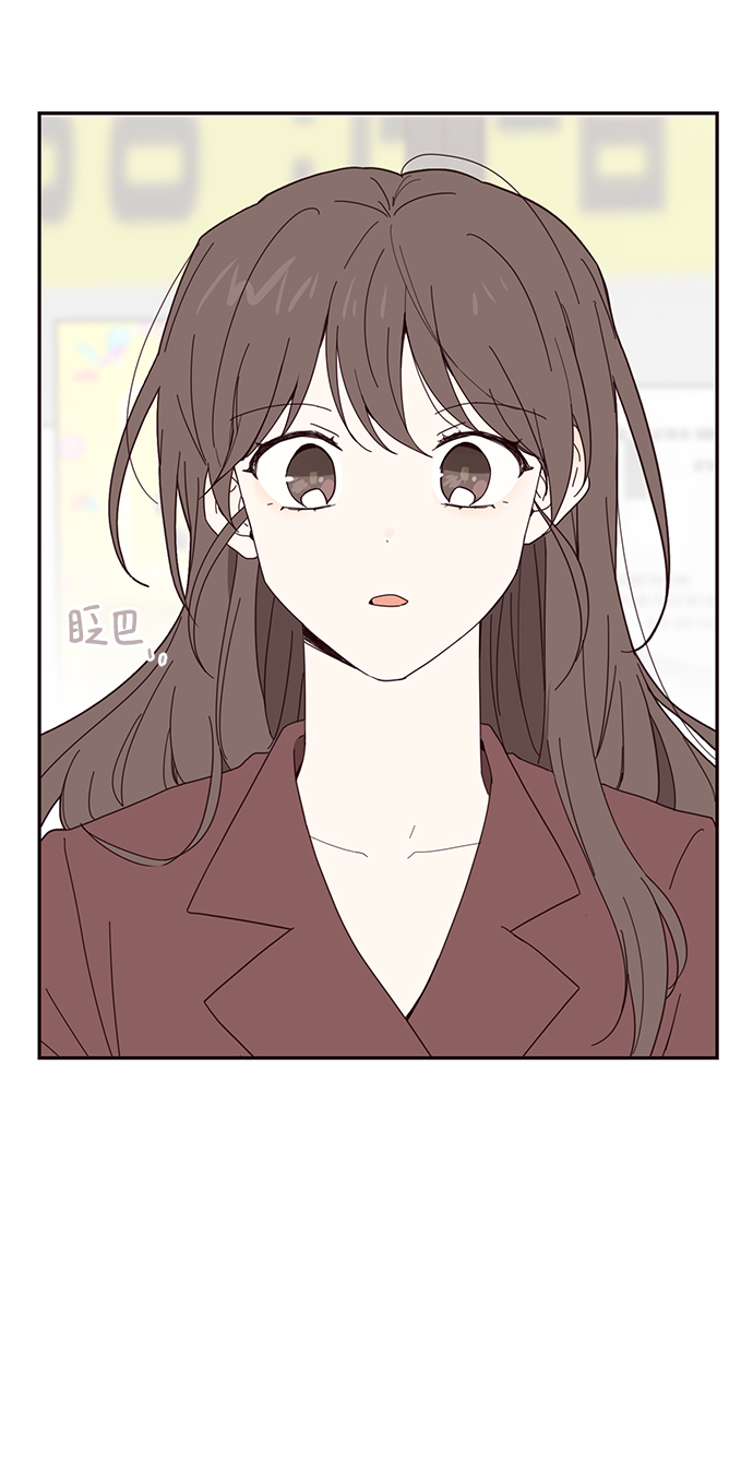 小爱和平冈的温达漫画,第22话2图