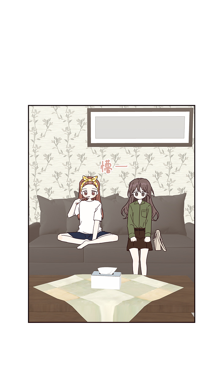 小爱和平冈的温达漫画,第33话1图