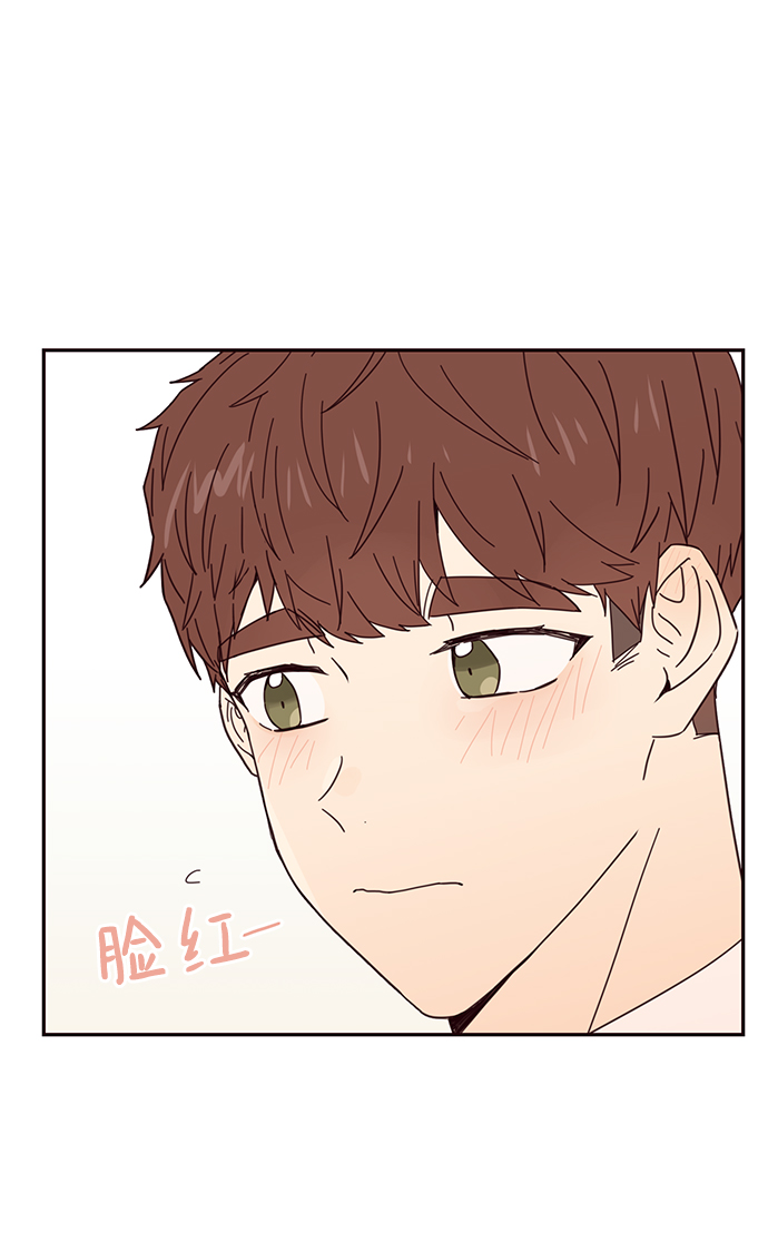 小爱和平冈的温达漫画,第29话2图