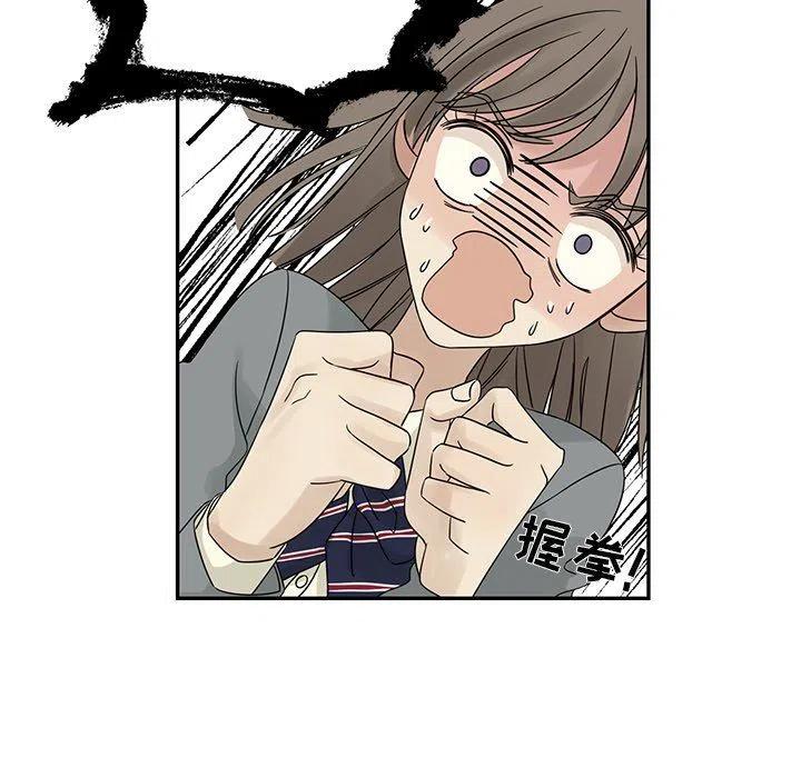 恋爱新手漫画,362图