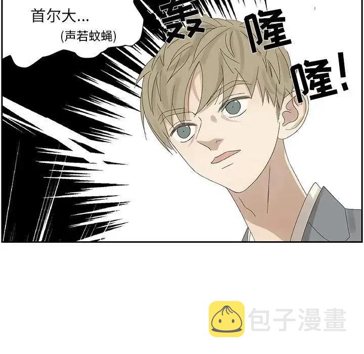 恋爱新手漫画,572图