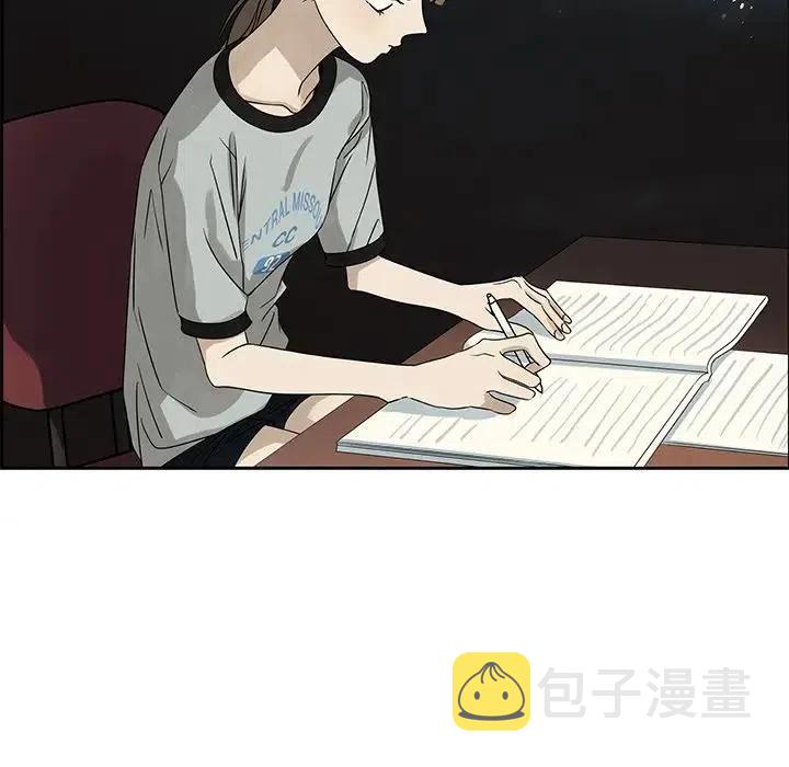 恋爱新手漫画,611图