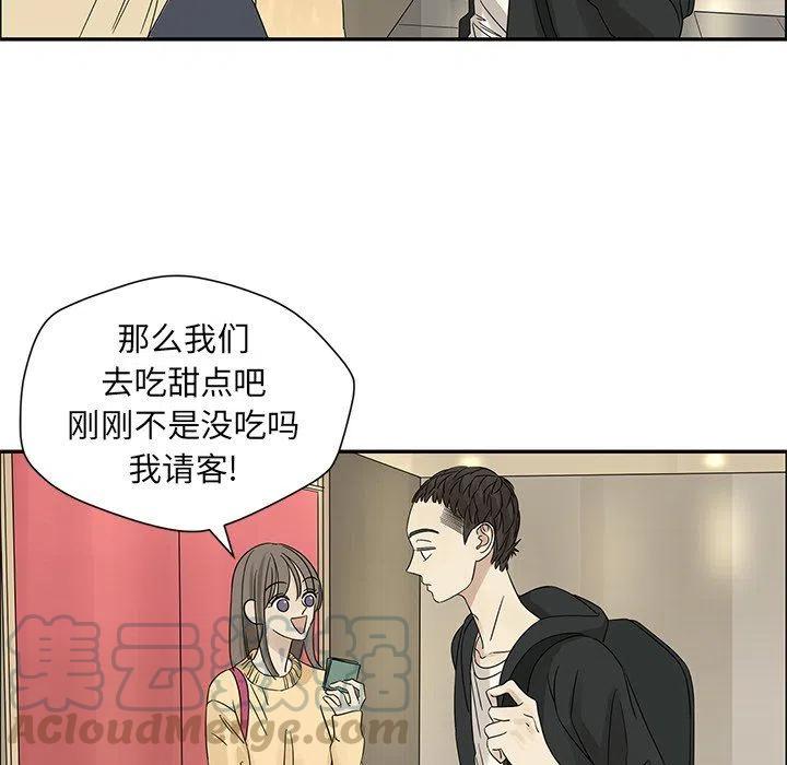 恋爱新手漫画,342图